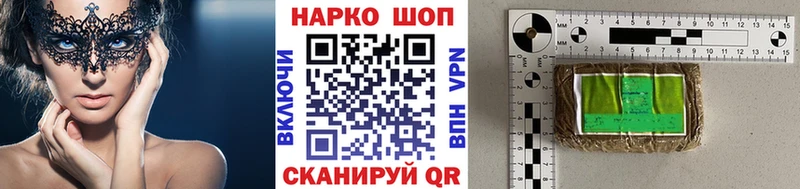Как найти наркотики Болхов БУТИРАТ  МАРИХУАНА  A-PVP  Мефедрон  ГАШ 