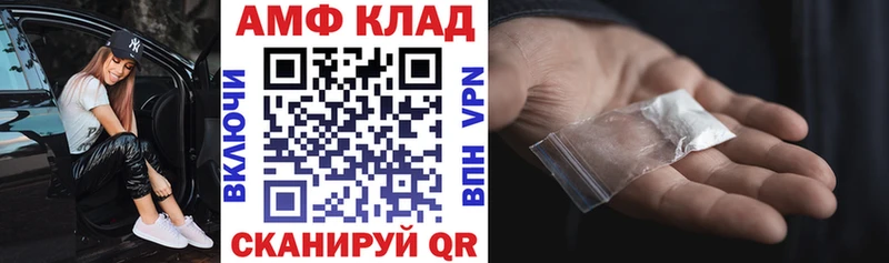 Amphetamine Premium blacksprut вход Болхов