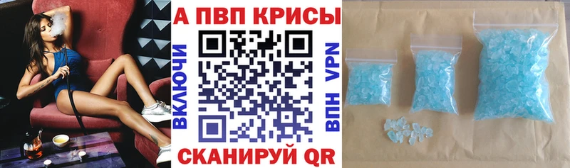 купить наркотик  Болхов  сайты даркнета формула  А ПВП мука 