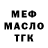 Cocaine 97% Maria Gevorgyan