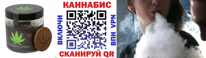 Canna-Cookies марихуана  Болхов 