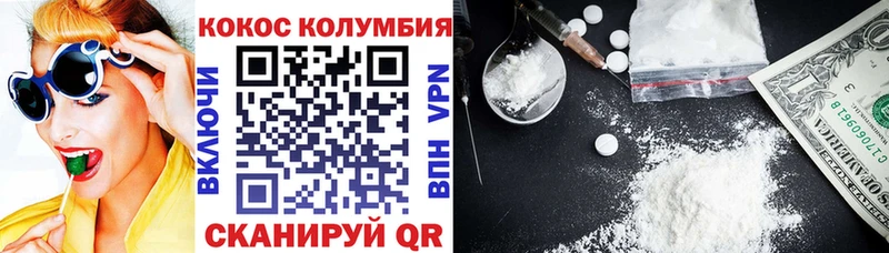 где купить наркоту  Болхов  КОКАИН 98% 