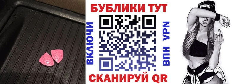 Экстази MDMA Болхов