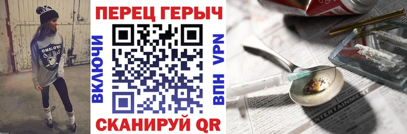 Героин белый  Болхов 