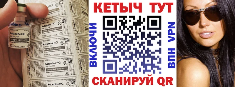мориарти состав  Болхов  Кетамин ketamine  где найти наркотики 