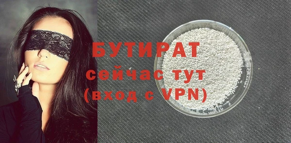 дистиллят марихуана Снежногорск