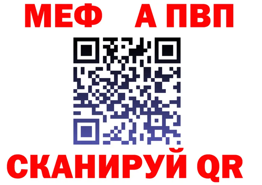 ГАШ VHQ ТОР дарк нет блэк спрут Болхов