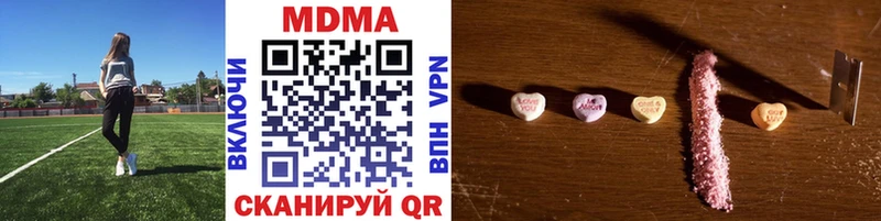 МДМА VHQ  наркота  Болхов 