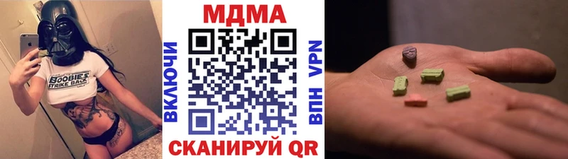 MDMA молли Болхов
