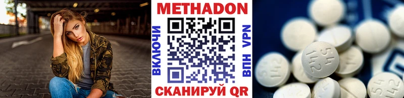кракен ONION что такое Болхов МЕТАДОН мёд