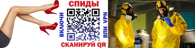 МЕТАМФЕТАМИН кристалл  Болхов 