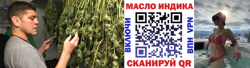 Дистиллят ТГК гашишное масло  купить  сайты  Болхов 